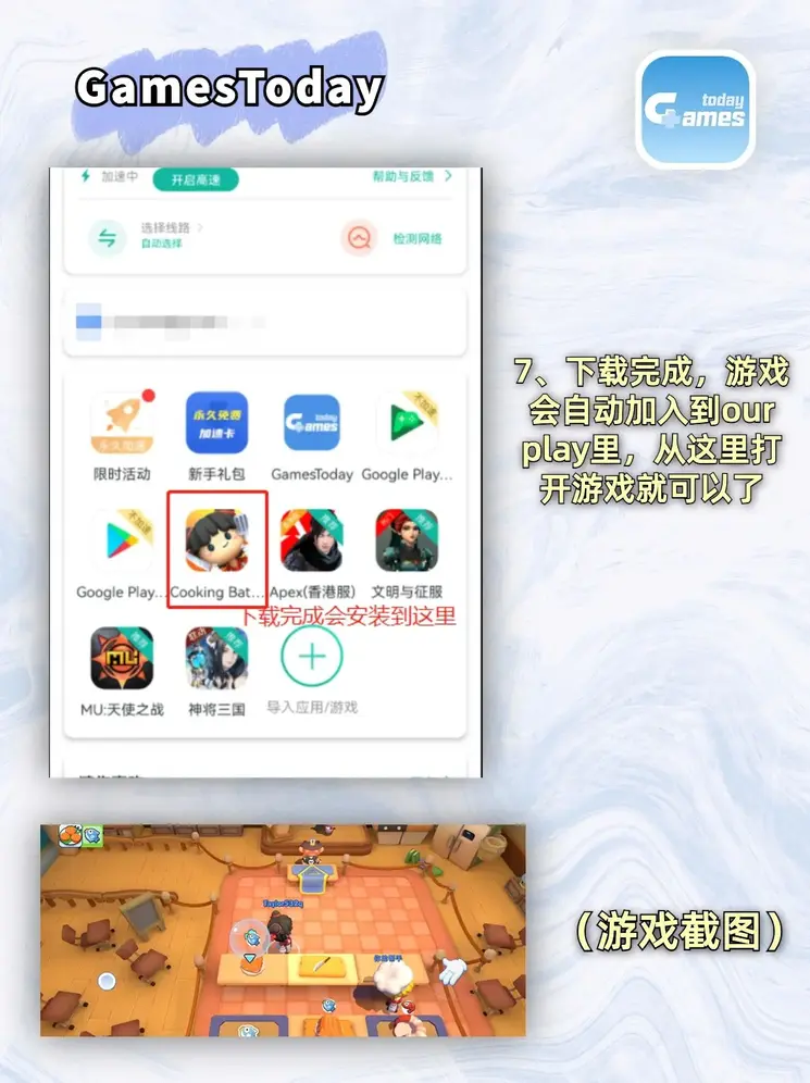 老永利官网截图3
