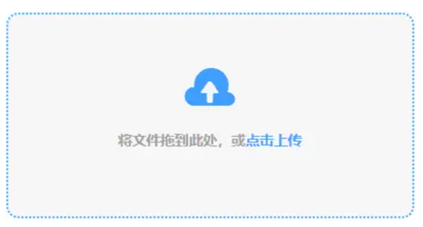 老永利官网使用讲解 - 添加文件